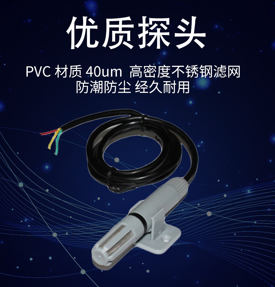 SC7210B